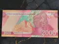 Банкнота - Узбекистан - 2000 сум UNC | 2022г., снимка 2