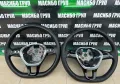 Волан мулти волани за Фолксваген Vw Golf Vw Tiguan Vw Passat, снимка 8