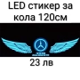 LED стикер за кола, снимка 2