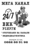 Отпушване на канали и ВиК услуги , снимка 1