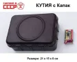 Ретро НОВА Руска Пластмасова КУТИЯ 21x15x8 см с Капак Контейнер за Съхранение СССР Колекция БАРТЕР, снимка 1