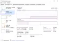 Надежден компютър за ученици и студенти + 27" Монитор / Win 10 & Office, снимка 8