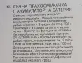 SilverCrest Ръчна прахосмукачка с акумулаторна батерия, снимка 11