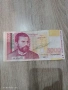 Продавам или разменям банкнота 5000 лева 1997 година, снимка 1