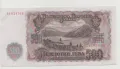 500 ЛЕВА 1951 година UNC, снимка 2