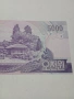 СЕВЕРНА КОРЕЯ БАНКНОТА , снимка 4