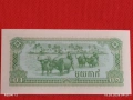 Банкнота КАМБОДЖА много красива перфектно състояние непрегъвана за КОЛЕКЦИЯ ДЕКОРАЦИЯ 54146, снимка 4