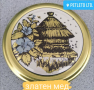 Капачки за стъклени буркани 720 мл с Пчелен Мед от Магарешки Бодил, снимка 4