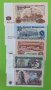 Пълен лот банкноти 1974 г. - с 6 цифрени серийни  номера UNC, снимка 2