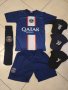 Детско Комплект + Екип МЕСИ Детско ПАРИЖ Black White MESSI PSG New, снимка 13