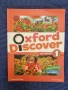 Учебник + учебна тетрадка Oxford Discover 1, снимка 1