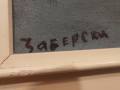 Картина Дамян Заберски 1980, снимка 8