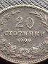 МОНЕТА 20 стотинки 1906г. КНЯЖЕСТВО БЪЛГАРИЯ СТАРА РЯДКА НАД СТОГОДИШНА ЗА КОЛЕКЦИЯ 36227, снимка 2