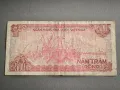 Банкнота - Виетнам - 500 донги | 1988г., снимка 2