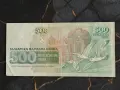 Банкнота - България - 500 лева | 1993г., снимка 2