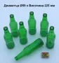 К-т Колекционерски Класически БУТИЛКИ 330 мл Стъклени Шишета за Капачки тип Кроненкорк и Тапи БАРТЕР, снимка 2