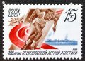 СССР, 1988 г. - самостоятелна чиста марка, спорт, 3*3, снимка 1 - Филателия - 40472873