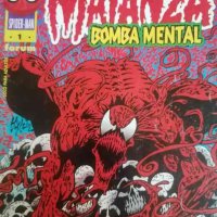 Matanza Bomba Mental, снимка 1 - Списания и комикси - 41264988
