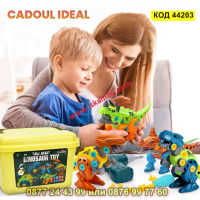 Детски комплект за сглобяване на динозаври с кутия за съхранение, електрически винтоверт - КОД 44203, снимка 5 - Електрически играчки - 44734373