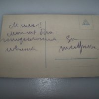 Стара еротична картичка около 1920г., снимка 4 - Филателия - 40844469