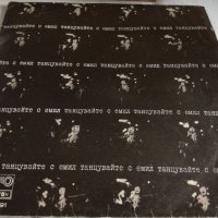 Стари грамофонни плочи на Емил Димитров , снимка 2 - Грамофонни плочи - 41456362