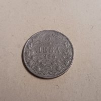 Монета 2 лева 1925 г. Царство България - за колекция, снимка 2 - Нумизматика и бонистика - 41433644