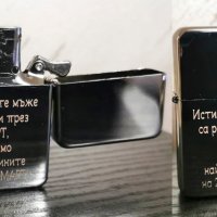 Гравирана метална запалка "Zippo", снимка 2 - Запалки - 41473951