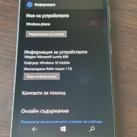 Microsoft Lumia 650, снимка 4 - Microsoft - 41680390