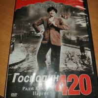 ДВД филми лот 4, 2лв брой, снимка 8 - DVD филми - 39101117