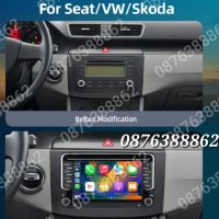 Навигация Мултимедия за VW, Fkoda, Seat, Android 13.0, 4GB + 32GB, снимка 11 - Навигация за кола - 42035024