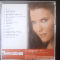 Теодора - DVD хитове Поп-Фолк / Чалга музика оригинален диск, снимка 2 - DVD дискове - 44733048