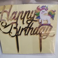 Еднорог unicorn пъстър Happy Birthday твърд Акрил топер за торта украса, снимка 1 - Други - 39350041
