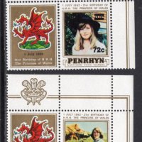 Чисти марки  Лейди (принцеса) Даяна 1983 от Пенрин , снимка 1 - Филателия - 41691063
