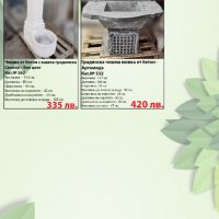 Производство на бетонови изделия за декорация на дом и градина, снимка 17 - Градински мебели, декорация  - 36459327
