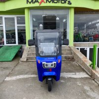 Електрическа триколка с покрив MaxMotors 1500W/60V/20AH - BLUE, снимка 4 - Мотоциклети и мототехника - 39323748