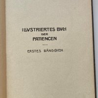 60 пасианса/на немски/, снимка 2 - Специализирана литература - 34629006