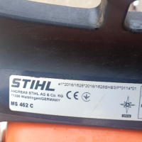 STIHL MS 462C с остатъчна гаранция до 18.07.2024г, снимка 2 - Градинска техника - 44558018