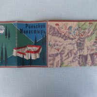 Карта "Рильский манастырь" - 1964 г., снимка 3 - Други ценни предмети - 35973533