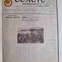 Вестник „Oomoto Internacia“ от № 1/1926 г. до № 60/1931 г. 268 страници, снимка 10 - Колекции - 42019891