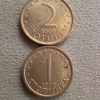 Продавам стари монети , снимка 5 - Нумизматика и бонистика - 41457019
