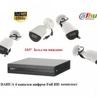 DAHUA Full HD 1080P 4канален цифров булет комплект за Видеонаблюдение, снимка 1 - Комплекти за видеонаблюдение - 40047789