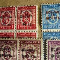 Пощенски марки, снимка 5 - Филателия - 36275311