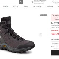 Merrell Thermo Rogue туристически обувки номер 38, снимка 2 - Други - 44390173