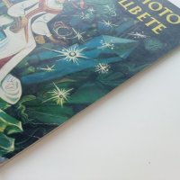 Каменното цвете - П.Богданова - 1971г., снимка 8 - Детски книжки - 41854415