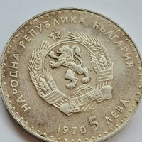 Сребърна, юбилейна монета Ц15, снимка 2 - Нумизматика и бонистика - 39200882
