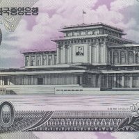 500 вон 2007, Северна Корея, снимка 1 - Нумизматика и бонистика - 35684254
