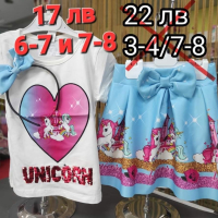 🌈 Разнообразие от детски дрехи за момиче ЛЯТО, снимка 11 - Детски комплекти - 44568023