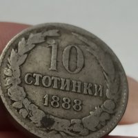 10 стотинки 1888 година , снимка 5 - Нумизматика и бонистика - 41768427