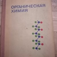 Книги (техническа, специализирана и занимателна литература), снимка 1 - Специализирана литература - 38872514