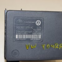 ABS модул VW Touran (2003-2010г.) 1K0907379AC / 1K0 907 379 AC / 1K0 614 517 AE / 1K0614517AE, снимка 2 - Части - 44156987